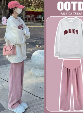 图片已处理2024秋冬孕妇套装时尚洋气休闲宽松上衣卫衣裤子两件套