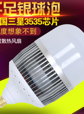 大功率节能led灯泡超亮E27e40螺口80W100W150W200W50瓦工业厂房灯