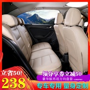 Fully surrounded car seat cover four seasons universal custom-made special seat cushion old 21 new seat cover leather seat cushion all-inclusive