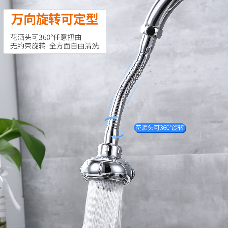 水龙头定型管防溅头加长延伸器