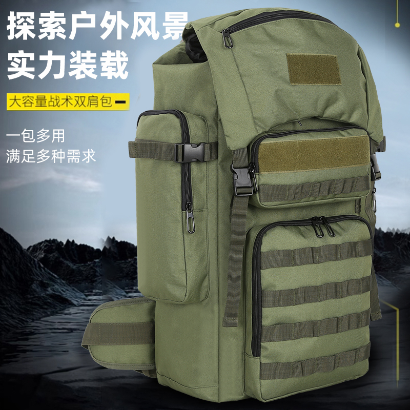 大容量双肩背包男女款户外登山旅游行李包防水牛津布包大号迷彩包