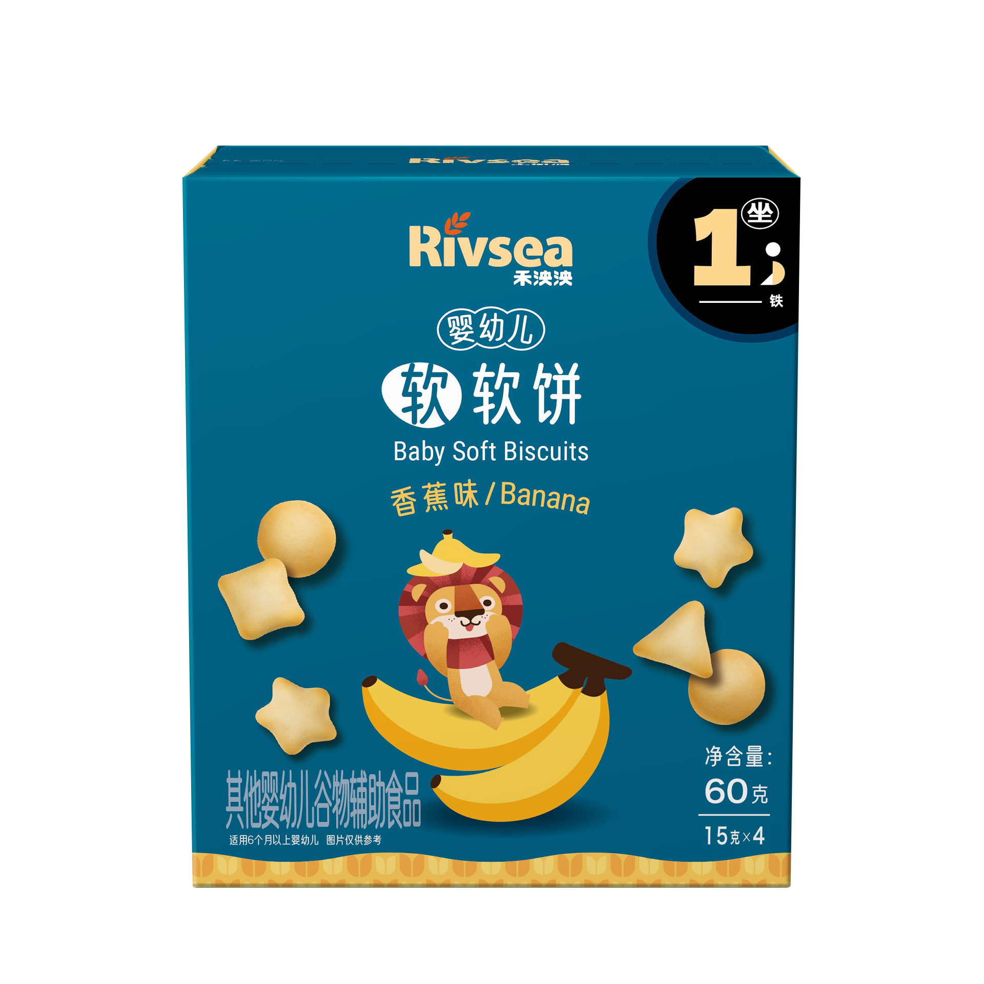 禾泱泱婴幼儿软软饼干无添加砂糖6个月以上宝宝零食小软饼干馒头
