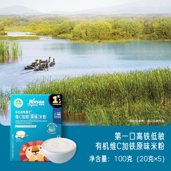 禾泱泱有机稻鸭原生维C高铁米粉糊100g宝宝第一口米粉