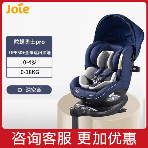 婴幼儿纯棉汽车座椅儿童座椅