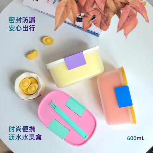 和序便携防漏保鲜盒通勤便当盒