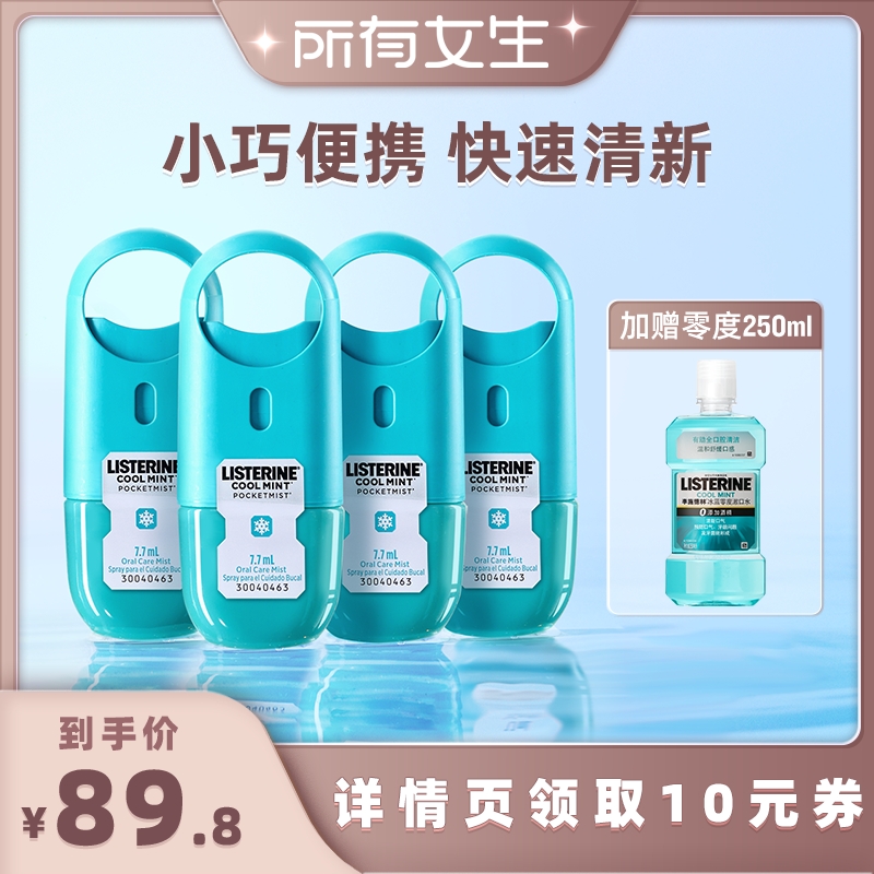 7.7ml 4֧ ʩֱЯڳ89.8Ԫ