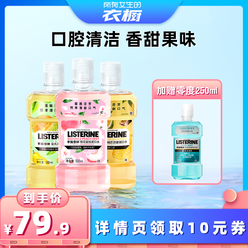 ӣ++۹Ϲ Ů³ֱ䡿ʩֹζˮǻŮ79.9Ԫ