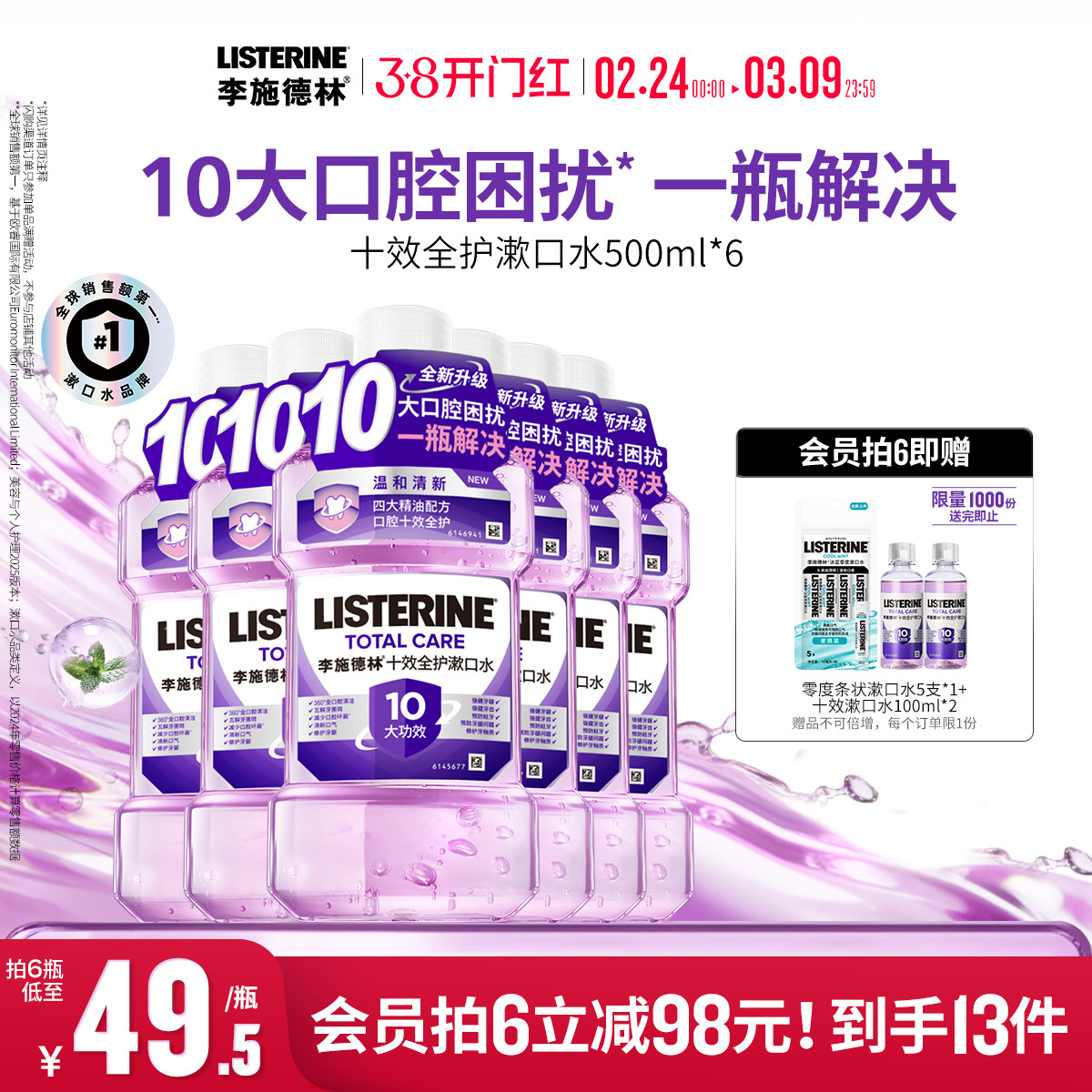 4、湊単A商品加车1件 和楼上一起拍下，想要的留下 - 线报酷