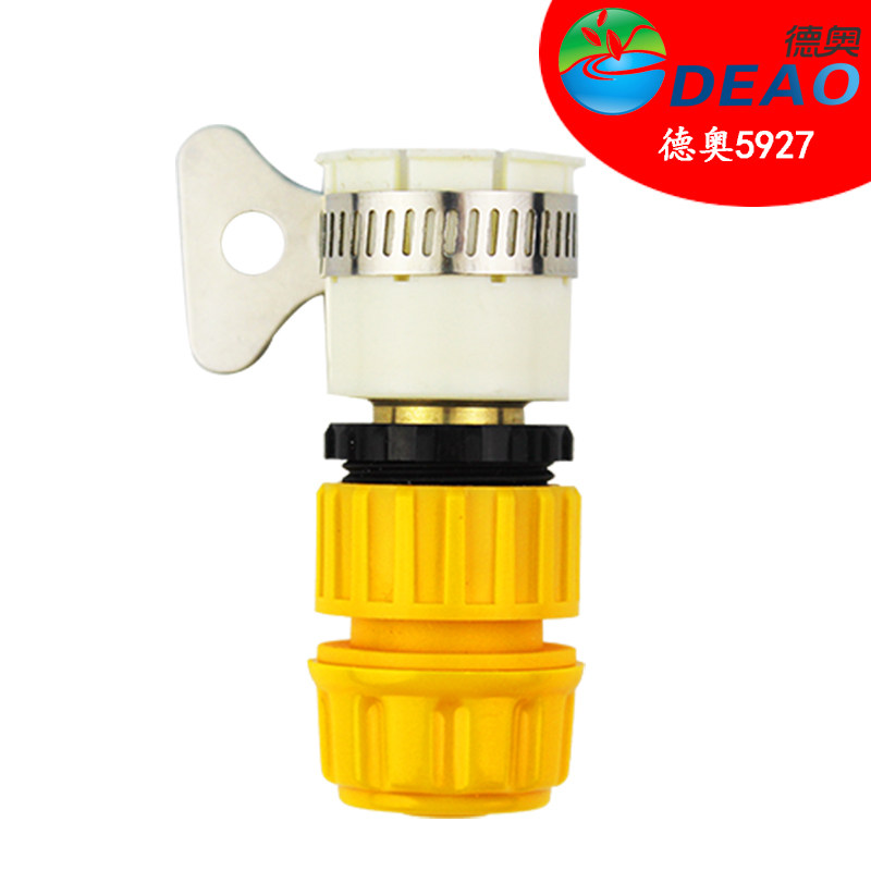 水枪接头配件通用通水奶嘴快速接水管接头浇水接口喷灌软管接头