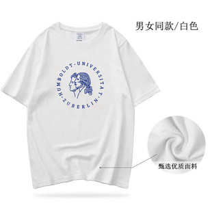 德国洪堡大学英伦风新款重磅国潮圆领纯棉宽松短袖