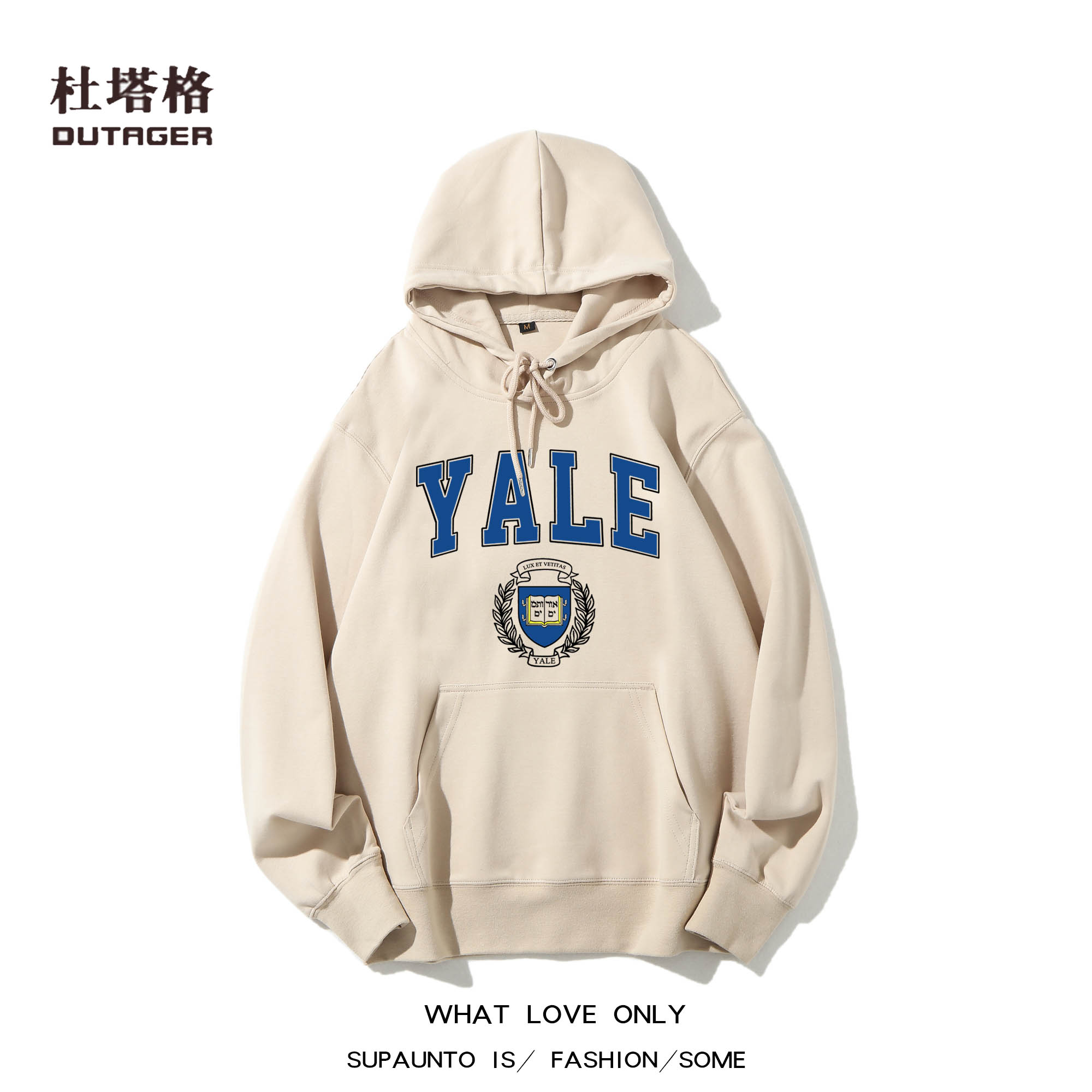 杜塔格创意YALE 耶鲁大学 常春藤联盟 美国大学名校纯棉连帽卫衣