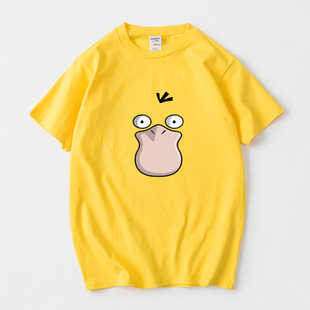 宠物小精灵数码宝贝神奇宝贝Psyduck 可达鸭T恤短袖bf风圆领大码