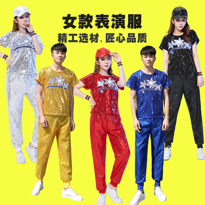 现代爵士舞女成人啦啦操演出服成人拉拉队服装亮片舞台表演服套装