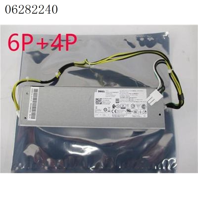 议价全新dell optiplex 3050 5050 7050 mt电源 h240as-02 4gj