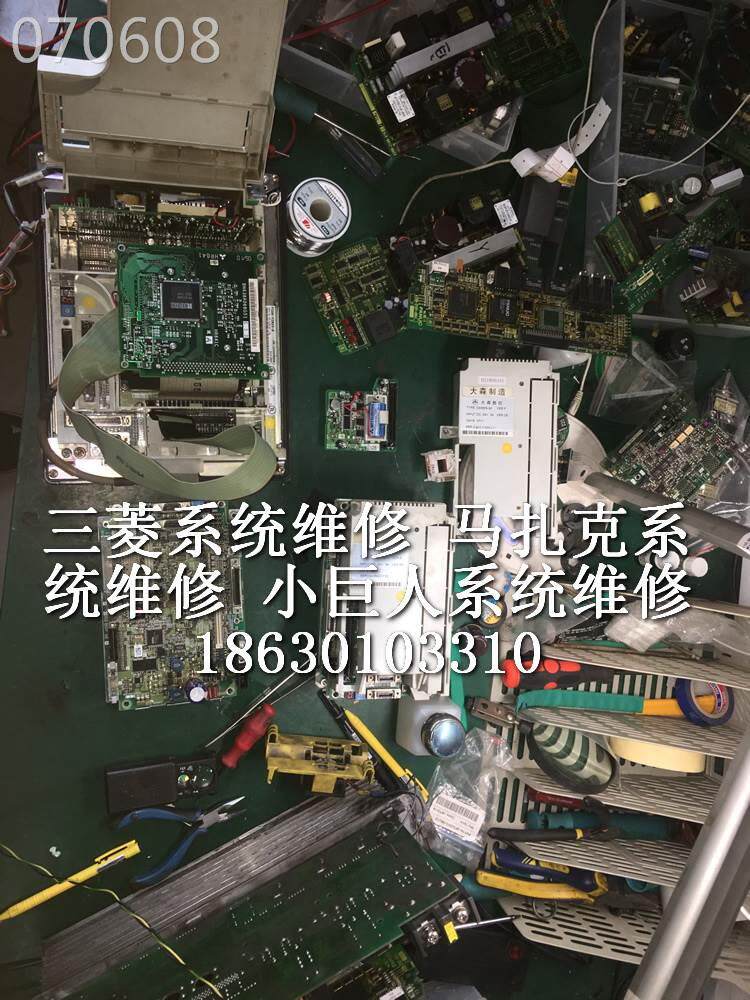 议价dasen-3i系统 大森系统 可以维修