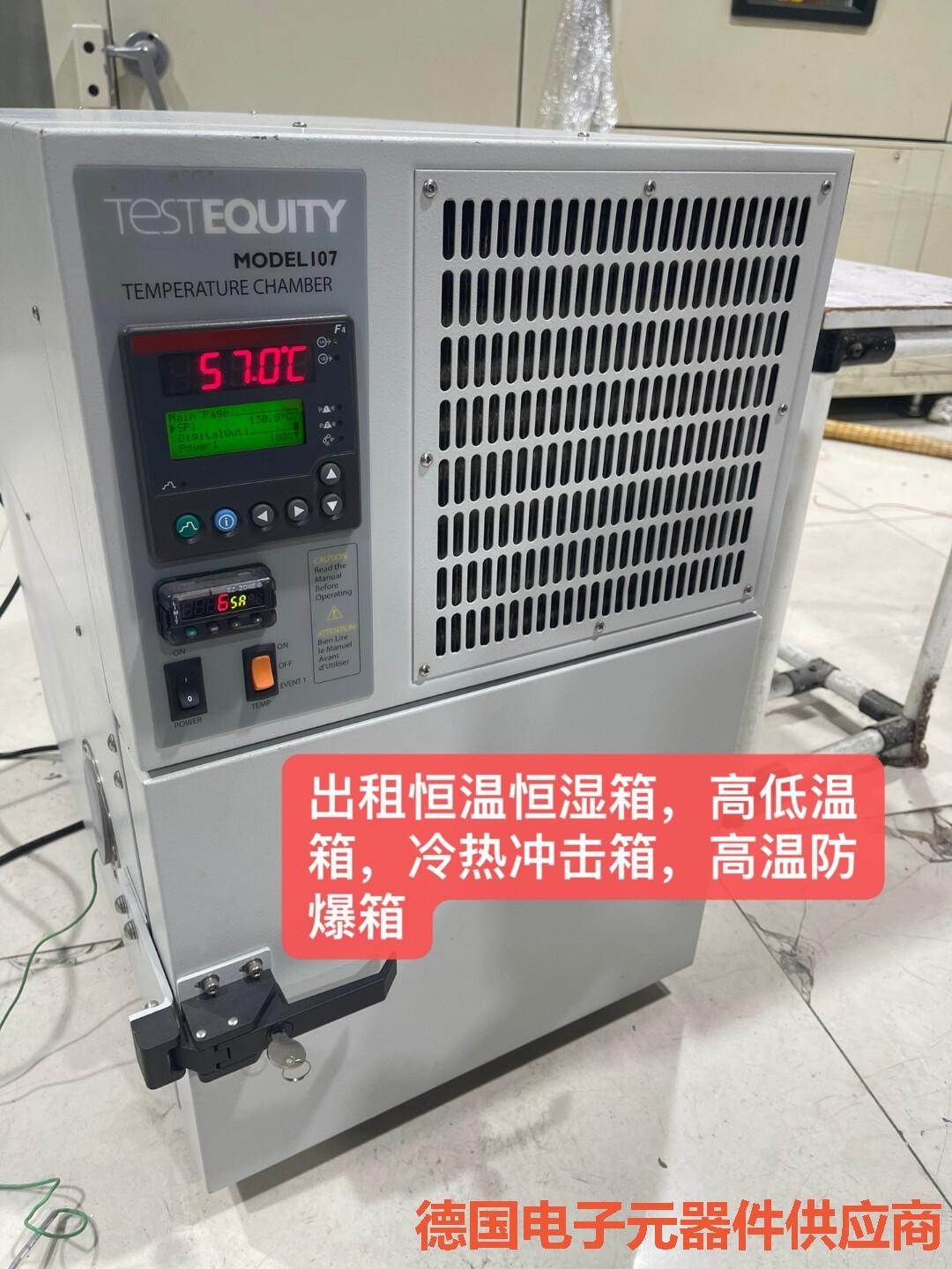 议价出租TESTEQUITY 107高低温箱小型桌面型高低温箱小需议价·