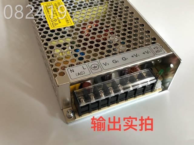 议价普德新星GZM-H100D5+12开关电源 5V10A 12V4A双组稳压变压器