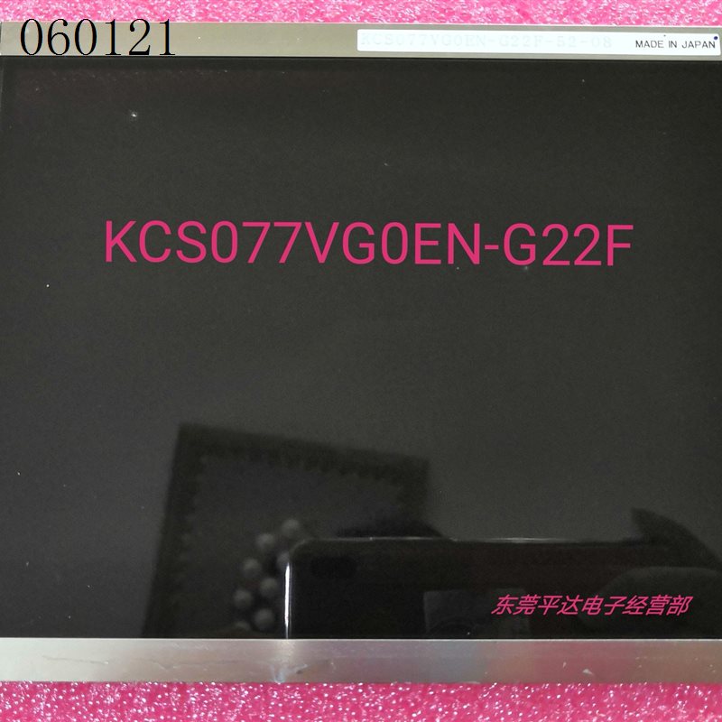 询价原装拆机KCS077VG0EN-G22F 7.7寸 640*480液 电子元器件市场 显示器件 原图主图