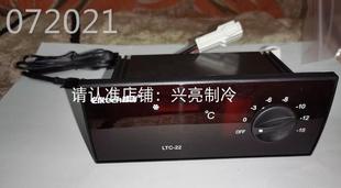 适用银都四门冷柜工作台冰箱温控器LTC 22冷冻电脑板主板格林斯达