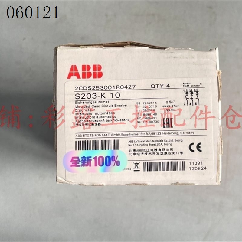 询价全新ABB 2CDS253001R0427全新未