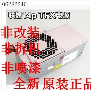 议价Thinkcenter M8400S M8300S M4500S/M6500S/M8500S小