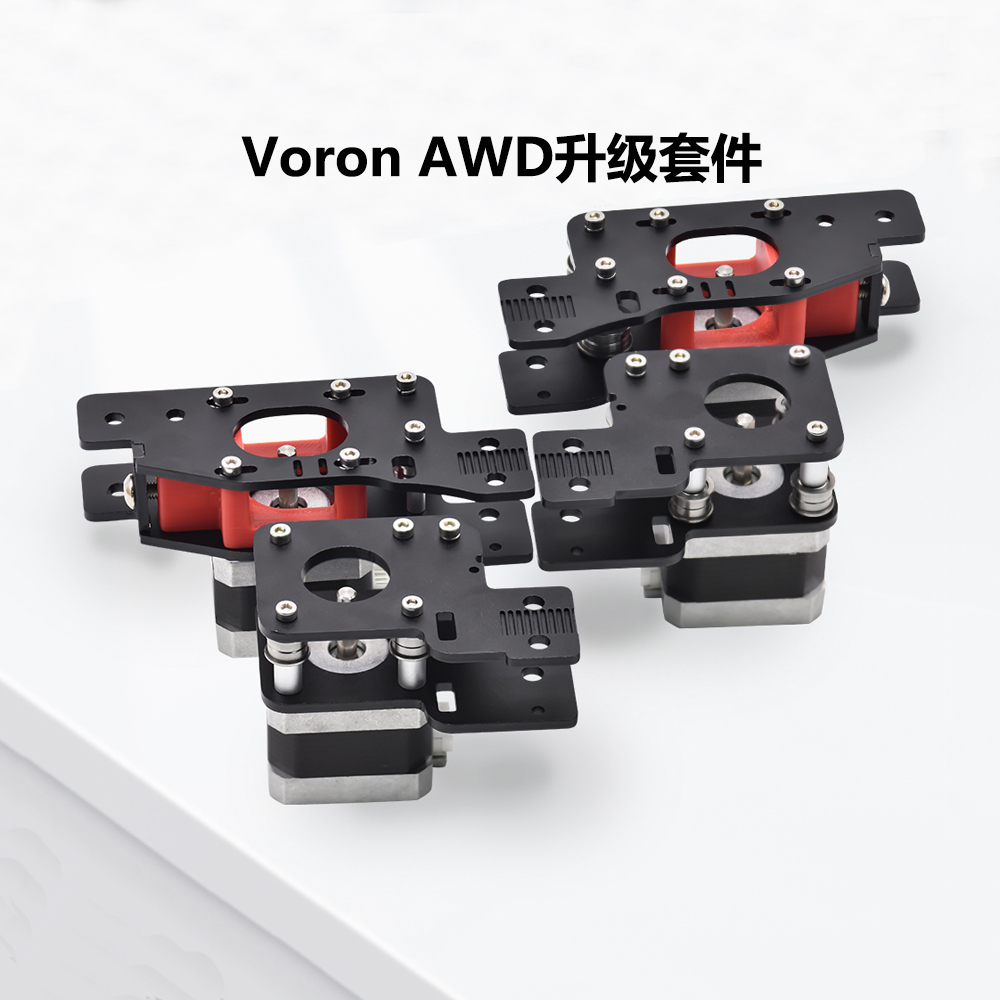 V0r0n2.4R1/R2套件3D打印机配件