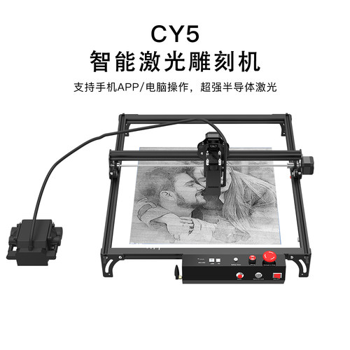 CY5/CY10刻字全自动大面积雕刻