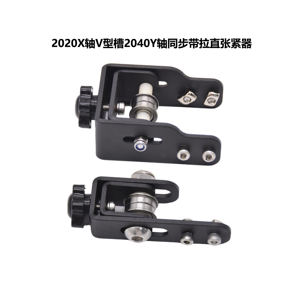 CREATIVITY适用于Ender3/CR10系列2020X轴2040Y轴同步带张紧器