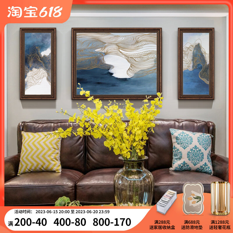 客厅装饰画复古新中式三联画禅意抽象壁画美式大气简约沙发背景墙,家居饰品,现代装饰画,淘宝优惠券,粉丝福利购,淘宝优惠卷