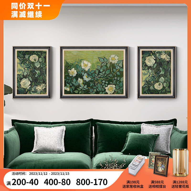 美式客厅装饰画梵高野玫瑰油画沙发背景墙挂画饭厅壁画Y简美三联