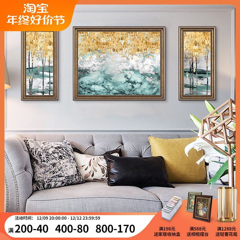 美式客厅装饰画沙发背景墙三联画组合大气壁画抽象墙画挂画有框画_虎窝淘