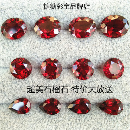 鸽血红纯天然石榴石酒红石榴石裸石戒面戒指鸽血红石榴石一物一证