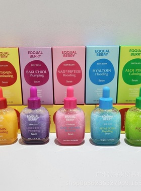 EQQUAL BERRY补骨脂酚丰盈维他命精华液Bakuchiol Volumizing30ml