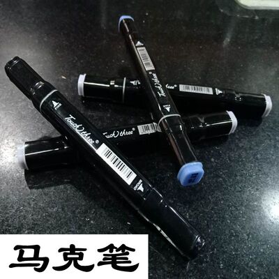 韩国双头单支全套48色油性马克笔