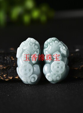 缅甸玉石翡翠貔貅配饰