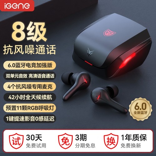 【4麦降噪】击音蓝牙耳机入耳式