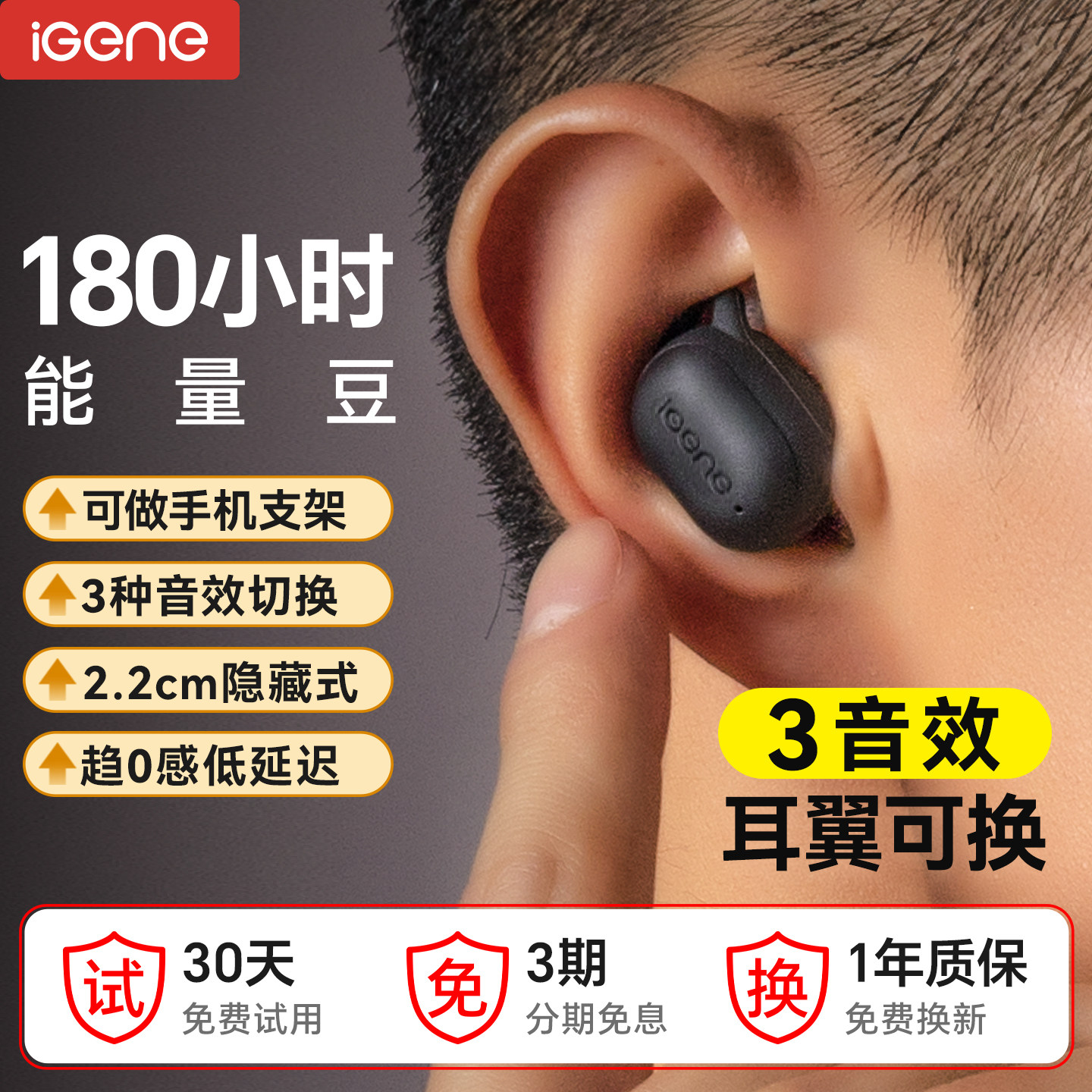 击音6.0蓝牙耳机无线入耳降噪高音质长续航跑步运动2026新升级vc