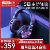 击音【5级主动降噪旗舰】ANC蓝牙游戏耳机头戴式 智能降噪商务出行联想无线音乐耳麦iGene K5 幻影黑