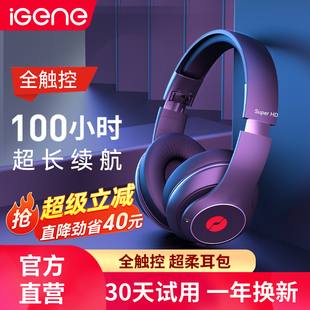 击音100小时超长续航头戴蓝牙耳机无线降噪游戏学习手机电脑通用