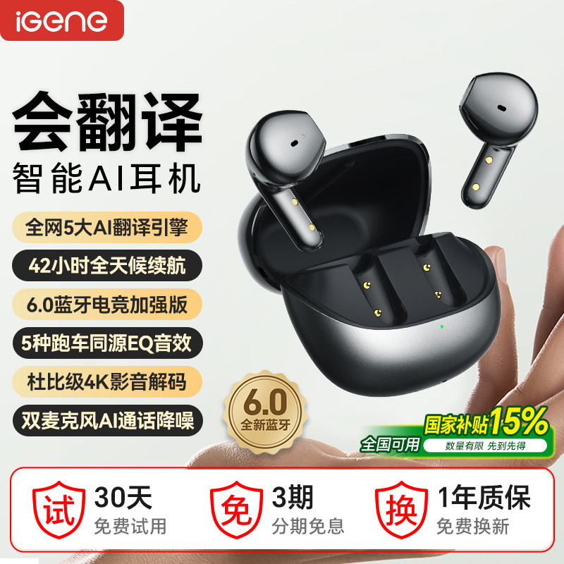 击音6.0蓝牙耳机无线半入耳式音乐游戏降噪长续航2026新AI升级C5