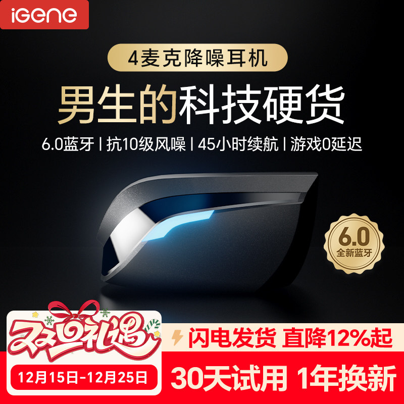 【国补15%】击音蓝牙耳机入耳式