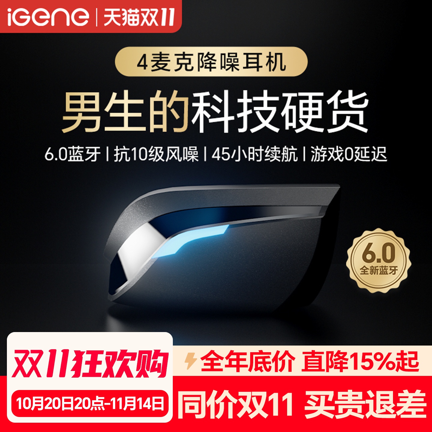 【国补15%】击音蓝牙耳机入耳式