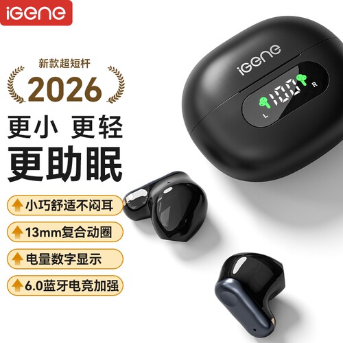 睡眠耳机丨击音蓝牙耳机半入耳式