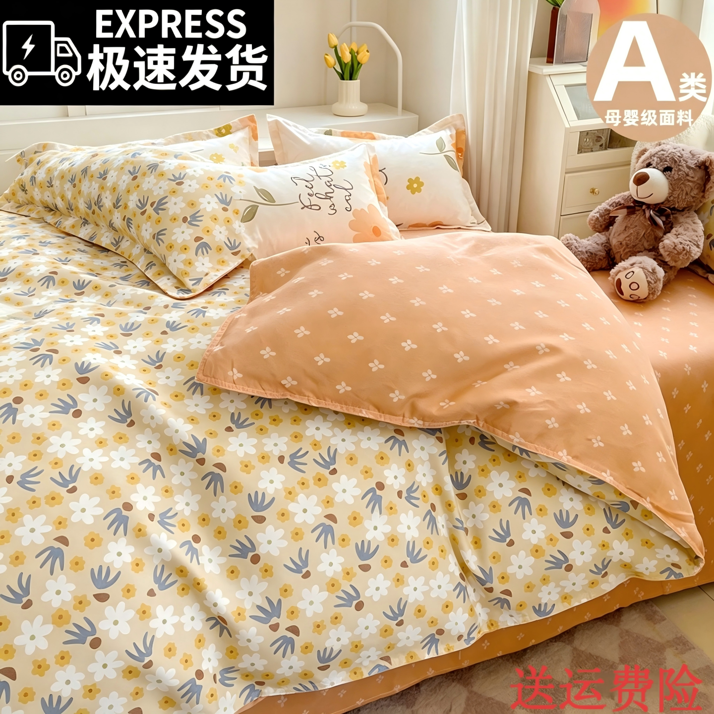 全棉四件套被套单件150x200x230学生宿舍单人被罩三件套单独被单