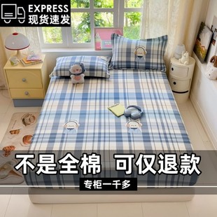 学生宿舍床笠单人90x190纯棉床垫套全棉床罩床单单件床套罩80x190