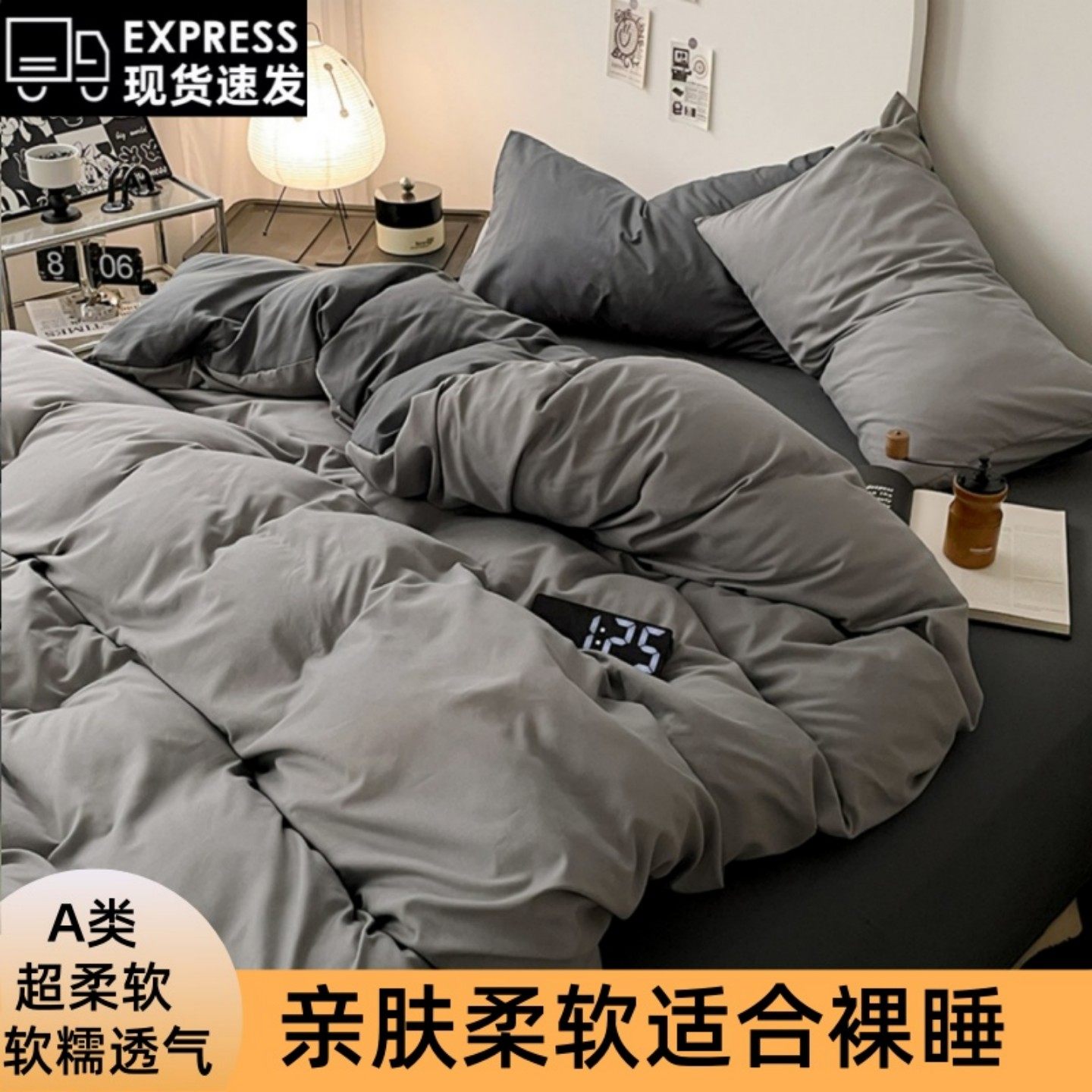A类南通家纺可开发票民宿宾馆