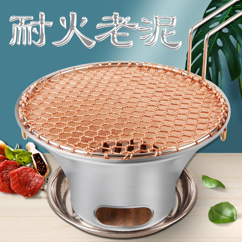 老式泥炉烤肉烧烤炉木炭炉陶土