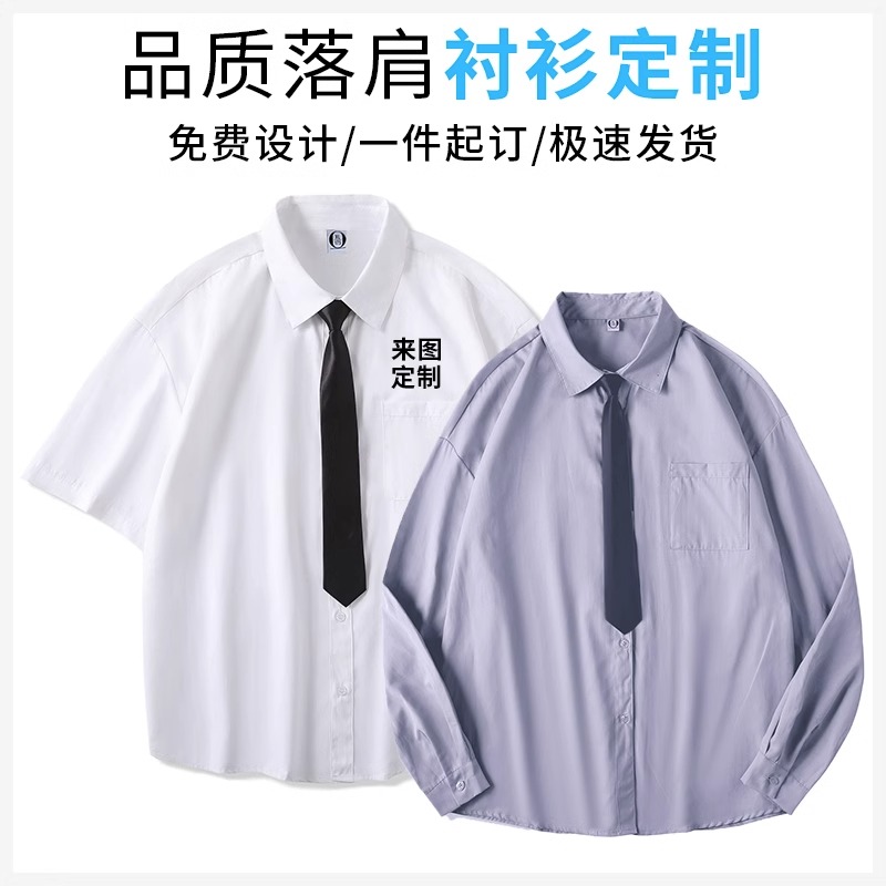 夏季短袖衬衫定制潮流宽松港风学生班服dk制服透气轻薄速干衬杉衣-封面