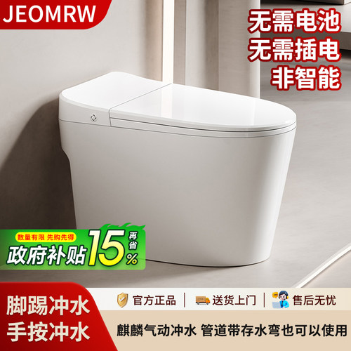 马桶无惧存水弯/移位离座