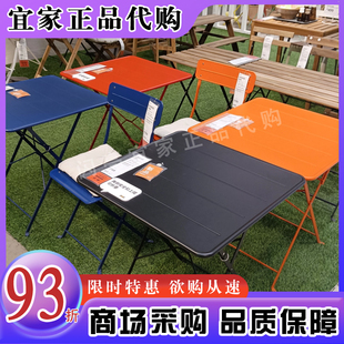宜家代购苏恩索桌子现代简约户外餐桌饭桌学习桌多色小户型折叠桌